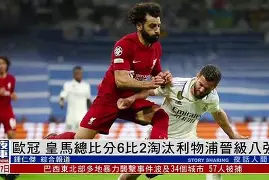 西亚劲旅主场告捷，提前晋级八强 